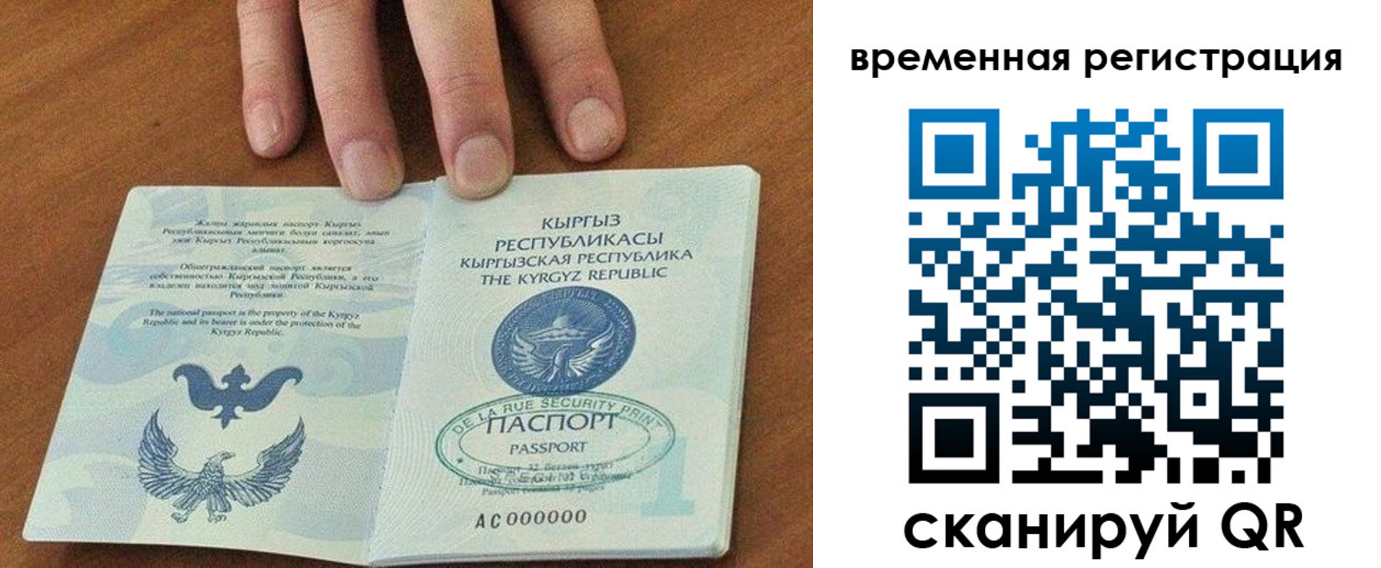 где прописаться в Дигоре