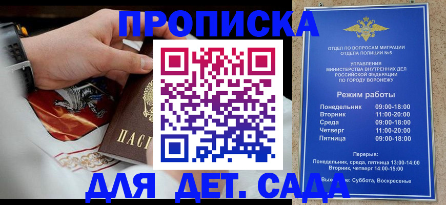 регистрация в Дигоре